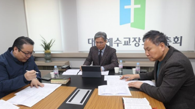 SCE 비전트립, 일본 순교지 탐방한다